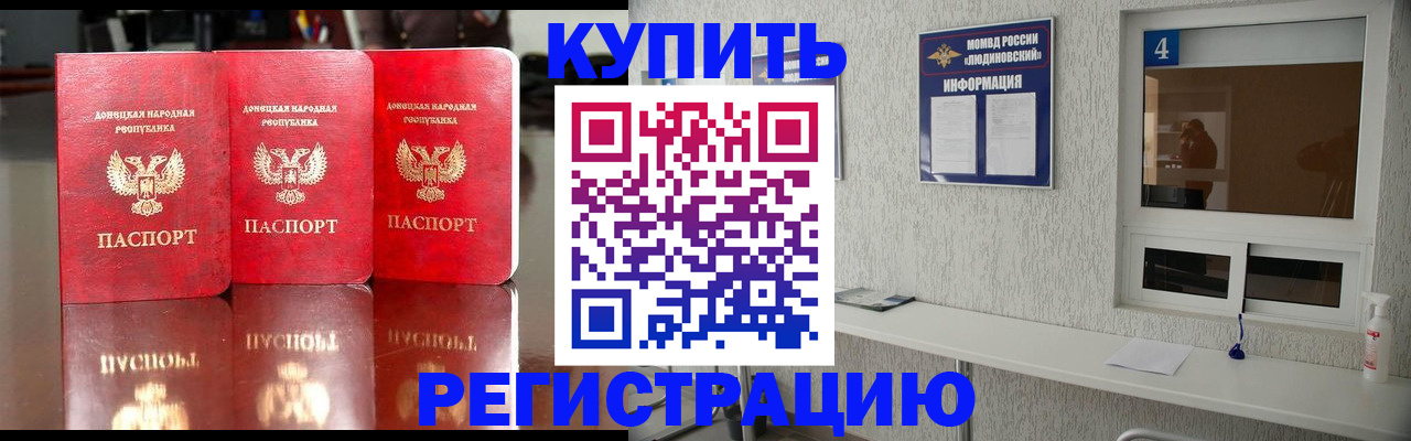 регистрация для дет. сада в Нязепетровске