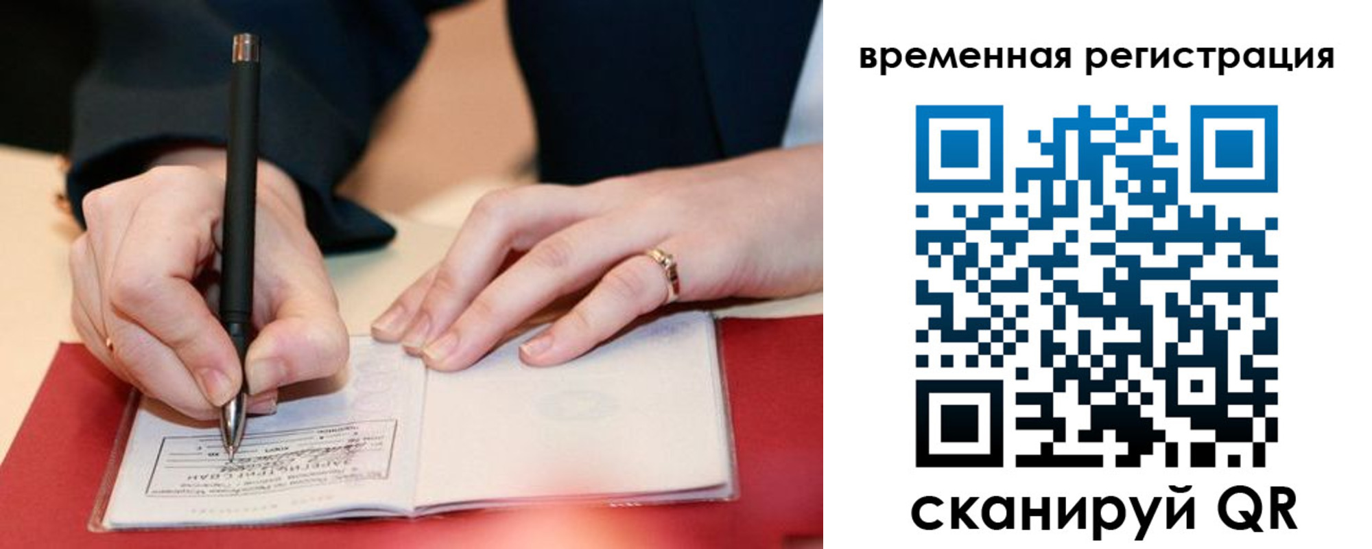 регистрация в Нязепетровске