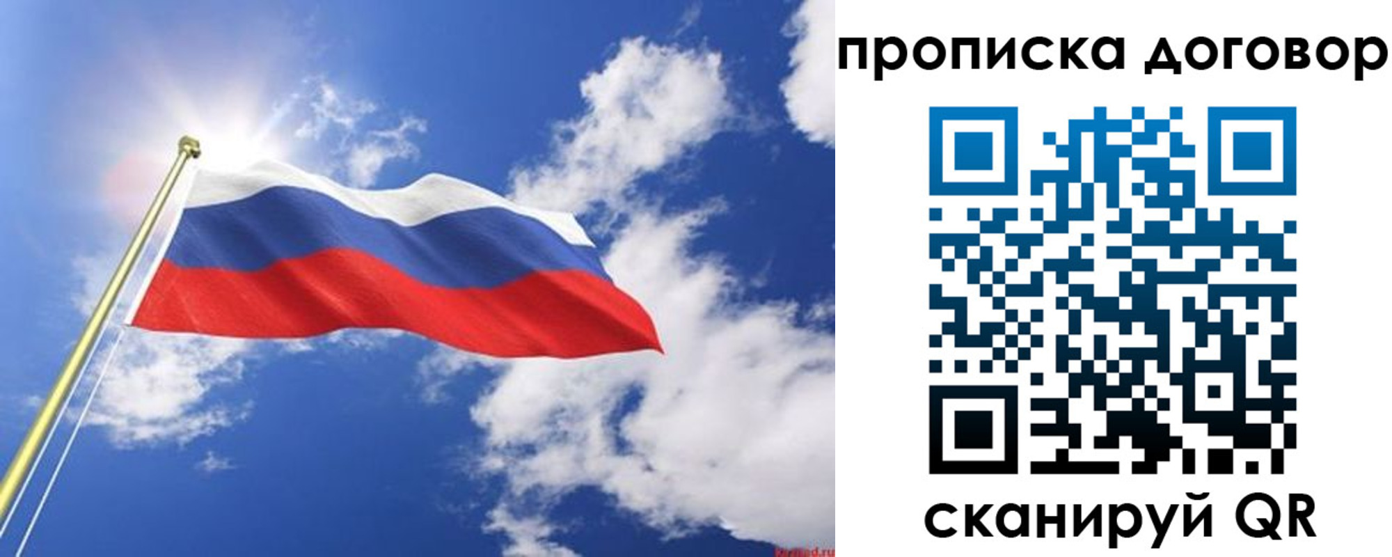 прописка гарантия в Нязепетровске