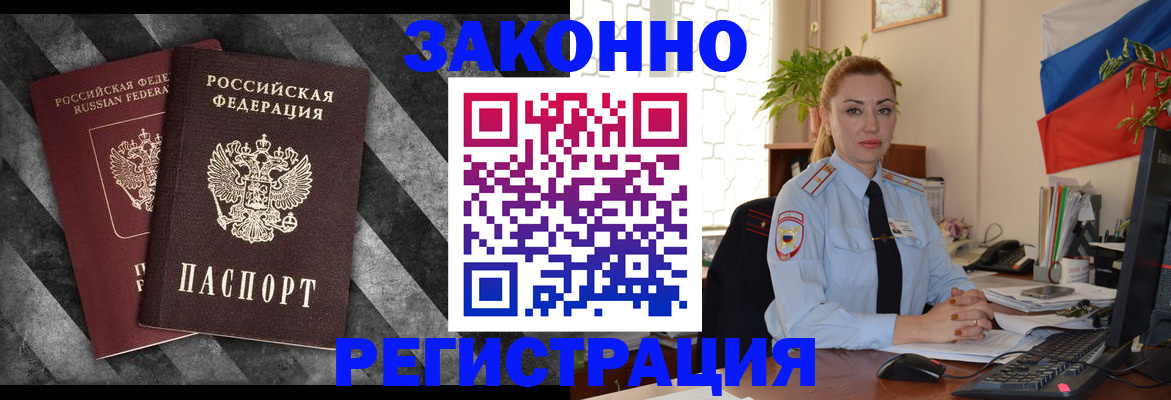 регистрация для дет. сада в Нязепетровске