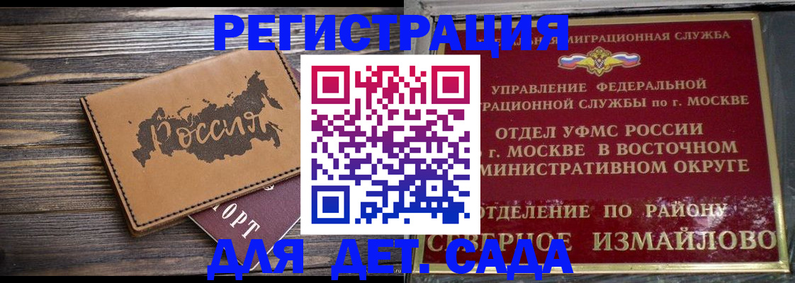 временная регистрация надежно в Нязепетровске